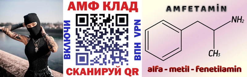 Амфетамин 97%  Орёл 