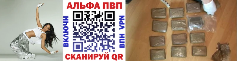 A-PVP кристаллы  Орёл 