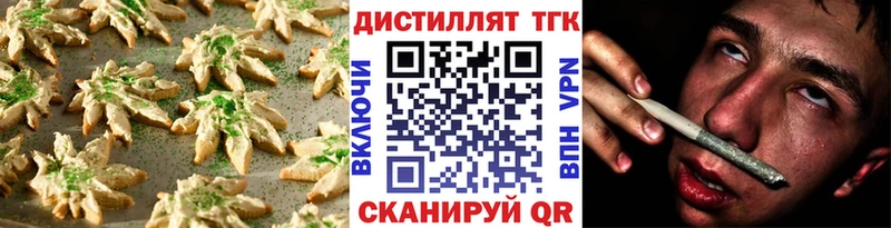 Еда ТГК конопля  наркотики  Орёл 