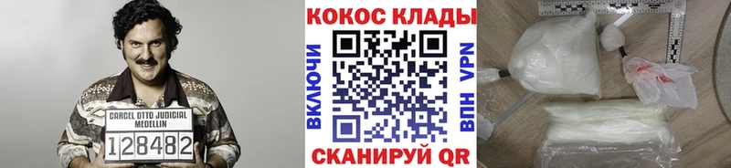 Кокаин 98%  Орёл 