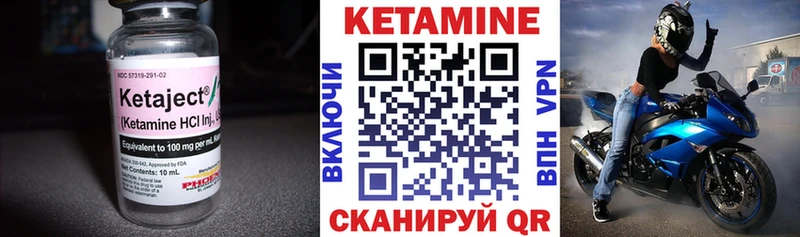 наркота  Орёл  кракен ссылки  КЕТАМИН VHQ 