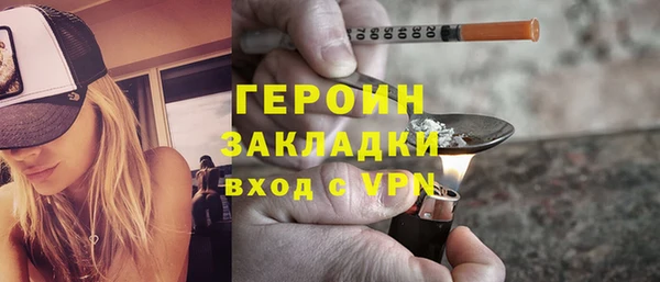 jwh Армянск