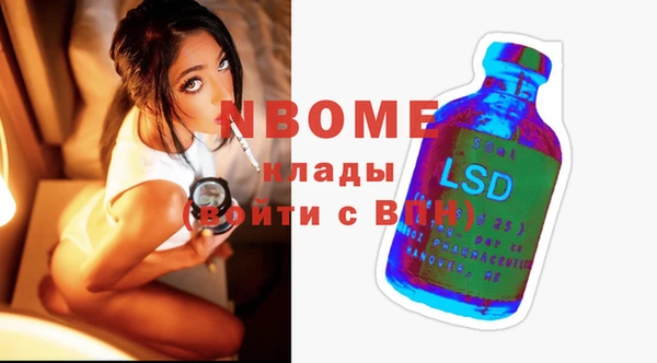 jwh Армянск