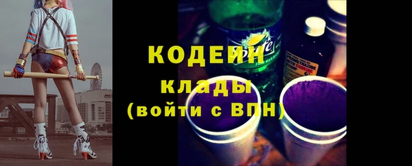 гидра Аркадак