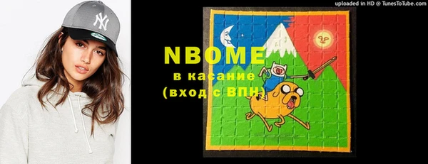 прущие грибы Арсеньев