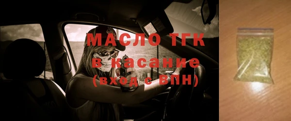 гидра Аркадак