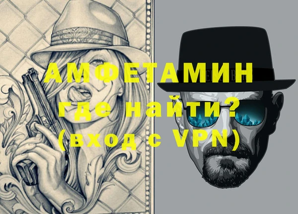 прущие грибы Арсеньев