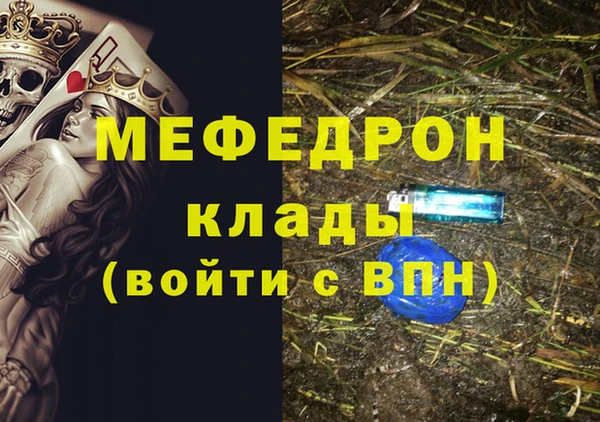 гидра Аркадак