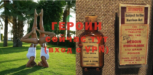 jwh Армянск