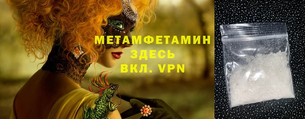 jwh Армянск
