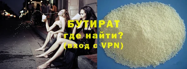 гидра Аркадак