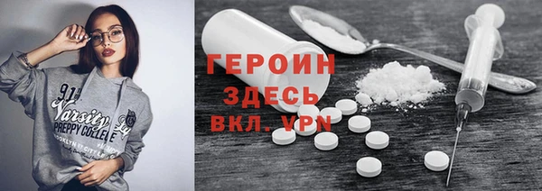 прущие грибы Арсеньев