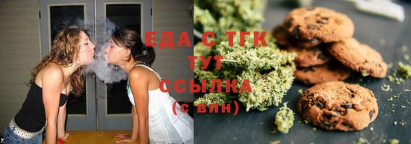 прущие грибы Арсеньев