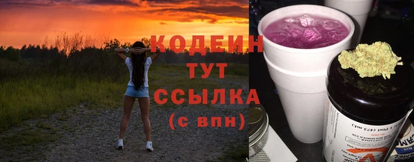 jwh Армянск