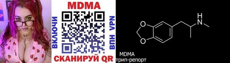 сколько стоит  Орёл  MDMA crystal 