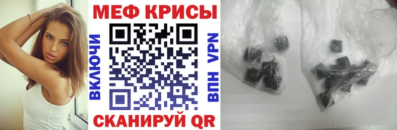 Мефедрон mephedrone  Орёл 