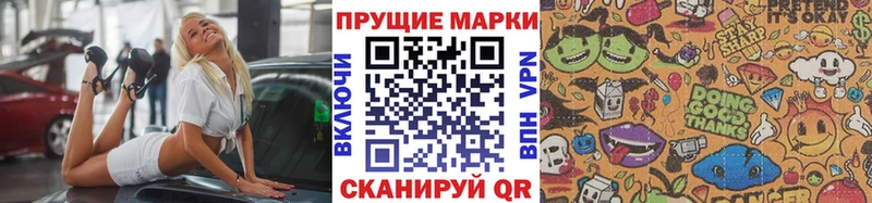 Марки N-bome 1500мкг mega Орёл